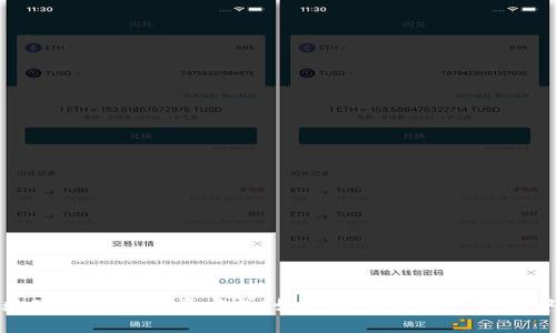 揭秘加密数字货币的投资方式：如何在虚拟资产市场中获得收益