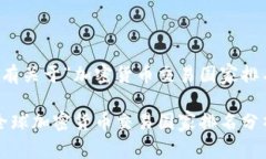 编写一个有关于“加密货币交易国家排名”的文