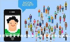 全面解析加密货币的双向合约：投资者必知的机