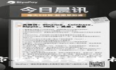 小米加密货币市值解析：投资机会与市场趋势