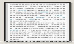 比特币钱包产品全面解析：安全性、种类及使用