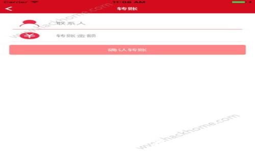 比特币钱包管理全攻略：如何安全存储和高效使用你的比特币