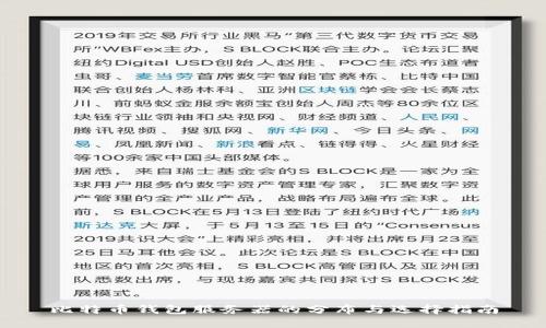 比特币钱包服务器的分布与选择指南