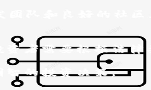 加密货币8号：新兴投资的机遇与挑战

加密货币, 投资, 区块链, 数字货币, 未来趋势/guanjianci

加密货币8号：新兴投资的机遇与挑战

近年来，加密货币的兴起引发了全球范围内的广泛关注。作为一种新型的数字资产，加密货币不仅为投资者提供了新的机遇，同时也带来了许多挑战。在这篇文章中，我们将深入探讨加密货币8号的相关信息，包括其技术背景、市场现状、未来趋势以及如何投资等内容。

什么是加密货币8号？

加密货币8号，指的是在加密货币市场中较新兴的一个货币，它可能是使用特定的区块链技术并具备一定的功能和应用场景。它的底层技术通常是基于区块链技术，通过去中心化的方式进行交易和记录，确保交易的透明性和安全性。

加密货币的技术背景

加密货币的核心技术是区块链。区块链是一种分布式数据库技术，具有去中心化、不可篡改和透明性等特点。加密货币通过区块链技术实现了点对点的交易，用户不需要中介即可完成交易。同时，利用密码学技术，确保了每一笔交易的安全性。

以比特币为例，作为第一个成功的加密货币，比特币的背后是一个复杂的全球网络，所有交易记录都被记录在一个公共的账本中。这种开放性和透明性吸引了越来越多的投资者开始关注和学习加密货币。

加密货币市场现状

截至目前，加密货币市场的发展迅速，出现了成千上万种数字货币。在众多的数字货币中，比特币和以太坊是市值最高的两种。加密货币市场既充满机会，也可能面临巨大的风险。价格波动较大，投资者很可能经历巨额的收益或损失。

此外，随着传统金融机构的加入和监管政策的逐步完善，加密货币市场的合法性和安全性也在不断提升。各国政府对加密资产的态度不一，部分国家积极推动相关政策，寻求合法监管框架，而另一些国家则采取较为保守的立场，力求防范金融风险。

投资加密货币的风险与收益

投资加密货币犹如双刃剑，既存在巨大的收益潜力，也伴随着不小的风险。首先，从收益的角度来看，加密货币的价格波动频繁，抓住合适的时机能为投资者带来丰厚的回报。尤其是在牛市阶段，不少投资者通过投资加密货币快速实现了财富自由。

然而，值得注意的是，加密货币市场的波动性也意味着风险的加大。尤其是对于新手投资者而言，未经过深思熟虑的冲动投资可能导致严重的损失。此外，市场上还存在不少的骗局和诈骗，投资者需保持警惕。

加密货币8号的未来发展趋势

加密货币8号作为一种新兴的数字资产，其未来发展趋势值得关注。随着技术的不断发展和市场认知的逐步提升，加密货币产业可能会出现以下几个方向的变化：

1. **技术创新加速**：新一代的加密货币将会持续发布，技术的不断更新与创新将推动其更广泛的应用场景。
   
2. **去中心化金融（DeFi）兴起**：去中心化金融是指利用区块链技术，提供与传统银行相似的金融服务，未来将可能成为加密货币市场的重要趋势。
   
3. **合规化发展**：各国监管政策的推进，使得加密货币市场将更加规范，投资者的权益得以保护，有利于进一步吸引机构投资者的参与。
   
4. **可持续性和环保意识的提升**：随着环保意识的增强，对使用清洁、低能耗技术的加密货币的需求将日益增加。

常见问题解答

1. 如何安全投资加密货币？
投资加密货币虽然可以带来高收益，但也伴随着高风险。因此，了解加密货币的基本知识是投资前的必修课。首先，选择信誉好的交易所进行交易，切勿轻信来路不明的项目。其次，可以考虑使用硬件钱包等安全工具来存储加密资产，以保护自己的资产安全。此外，分散投资也是降低风险的一种有效方法，应避免将所有资金集中在一种数字货币上。

2. 加密货币的未来是否美好？
虽然加密货币市场充满波动，但其未来的发展潜力依然广阔。随着区块链技术的不断成熟，更多的行业开始探索数字货币的应用，而主流金融机构也日益进入这一领域。从长远来看，加密货币可能会逐渐被社会广泛接受，形成更完善的市场生态。

3. 如何判断加密货币的价值？
判断一款加密货币的价值，需要综合考虑其技术背景、市场需求、团队实力和社区支持等多方面因素。首先，一款加密货币的白皮书通常会详细介绍其愿景、技术与市场应用；其次，活跃的开发团队和良好的社区互动通常是项目成功的重要标志。此外，市场上用户的接受度和应用情况也会直接影响其价值。如果你能掌握这些信息，将更有助于判断加密货币的潜在价值。

4. 加密货币交易时应注意哪些法律问题？
加密货币的法律法规因国家和地区的不同而存在差异。投资者在进行加密货币交易前，需了解所在国家的相关法律法规。有些国家对加密货币在交易、使用以及税务方面都有明确的规定，投资者需要根据法律要求进行申报。同时，一些国家的交易所也是需要注册以及合规的，因此也需要选择合规的平台进行交易。在投资前，咨询专业人士的意见，确保遵守法律规约，可以有效规避潜在的法律风险。

总之，加密货币8号和整个加密货币市场的未来都充满了钥匙与猜测。尽管面临挑战，但这也是一个充满希望与机遇的领域。每位投资者都需保持理性，充分了解市场动态和技术发展，做出明智的投资决策。