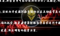 加密货币8号：新兴投资的机遇与挑战加密货币