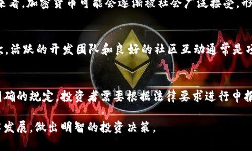 加密货币8号：新兴投资的机遇与挑战

加密货币, 投资, 区块链, 数字货币, 未来趋势/guanjianci

加密货币8号：新兴投资的机遇与挑战

近年来，加密货币的兴起引发了全球范围内的广泛关注。作为一种新型的数字资产，加密货币不仅为投资者提供了新的机遇，同时也带来了许多挑战。在这篇文章中，我们将深入探讨加密货币8号的相关信息，包括其技术背景、市场现状、未来趋势以及如何投资等内容。

什么是加密货币8号？

加密货币8号，指的是在加密货币市场中较新兴的一个货币，它可能是使用特定的区块链技术并具备一定的功能和应用场景。它的底层技术通常是基于区块链技术，通过去中心化的方式进行交易和记录，确保交易的透明性和安全性。

加密货币的技术背景

加密货币的核心技术是区块链。区块链是一种分布式数据库技术，具有去中心化、不可篡改和透明性等特点。加密货币通过区块链技术实现了点对点的交易，用户不需要中介即可完成交易。同时，利用密码学技术，确保了每一笔交易的安全性。

以比特币为例，作为第一个成功的加密货币，比特币的背后是一个复杂的全球网络，所有交易记录都被记录在一个公共的账本中。这种开放性和透明性吸引了越来越多的投资者开始关注和学习加密货币。

加密货币市场现状

截至目前，加密货币市场的发展迅速，出现了成千上万种数字货币。在众多的数字货币中，比特币和以太坊是市值最高的两种。加密货币市场既充满机会，也可能面临巨大的风险。价格波动较大，投资者很可能经历巨额的收益或损失。

此外，随着传统金融机构的加入和监管政策的逐步完善，加密货币市场的合法性和安全性也在不断提升。各国政府对加密资产的态度不一，部分国家积极推动相关政策，寻求合法监管框架，而另一些国家则采取较为保守的立场，力求防范金融风险。

投资加密货币的风险与收益

投资加密货币犹如双刃剑，既存在巨大的收益潜力，也伴随着不小的风险。首先，从收益的角度来看，加密货币的价格波动频繁，抓住合适的时机能为投资者带来丰厚的回报。尤其是在牛市阶段，不少投资者通过投资加密货币快速实现了财富自由。

然而，值得注意的是，加密货币市场的波动性也意味着风险的加大。尤其是对于新手投资者而言，未经过深思熟虑的冲动投资可能导致严重的损失。此外，市场上还存在不少的骗局和诈骗，投资者需保持警惕。

加密货币8号的未来发展趋势

加密货币8号作为一种新兴的数字资产，其未来发展趋势值得关注。随着技术的不断发展和市场认知的逐步提升，加密货币产业可能会出现以下几个方向的变化：

1. **技术创新加速**：新一代的加密货币将会持续发布，技术的不断更新与创新将推动其更广泛的应用场景。
   
2. **去中心化金融（DeFi）兴起**：去中心化金融是指利用区块链技术，提供与传统银行相似的金融服务，未来将可能成为加密货币市场的重要趋势。
   
3. **合规化发展**：各国监管政策的推进，使得加密货币市场将更加规范，投资者的权益得以保护，有利于进一步吸引机构投资者的参与。
   
4. **可持续性和环保意识的提升**：随着环保意识的增强，对使用清洁、低能耗技术的加密货币的需求将日益增加。

常见问题解答

1. 如何安全投资加密货币？
投资加密货币虽然可以带来高收益，但也伴随着高风险。因此，了解加密货币的基本知识是投资前的必修课。首先，选择信誉好的交易所进行交易，切勿轻信来路不明的项目。其次，可以考虑使用硬件钱包等安全工具来存储加密资产，以保护自己的资产安全。此外，分散投资也是降低风险的一种有效方法，应避免将所有资金集中在一种数字货币上。

2. 加密货币的未来是否美好？
虽然加密货币市场充满波动，但其未来的发展潜力依然广阔。随着区块链技术的不断成熟，更多的行业开始探索数字货币的应用，而主流金融机构也日益进入这一领域。从长远来看，加密货币可能会逐渐被社会广泛接受，形成更完善的市场生态。

3. 如何判断加密货币的价值？
判断一款加密货币的价值，需要综合考虑其技术背景、市场需求、团队实力和社区支持等多方面因素。首先，一款加密货币的白皮书通常会详细介绍其愿景、技术与市场应用；其次，活跃的开发团队和良好的社区互动通常是项目成功的重要标志。此外，市场上用户的接受度和应用情况也会直接影响其价值。如果你能掌握这些信息，将更有助于判断加密货币的潜在价值。

4. 加密货币交易时应注意哪些法律问题？
加密货币的法律法规因国家和地区的不同而存在差异。投资者在进行加密货币交易前，需了解所在国家的相关法律法规。有些国家对加密货币在交易、使用以及税务方面都有明确的规定，投资者需要根据法律要求进行申报。同时，一些国家的交易所也是需要注册以及合规的，因此也需要选择合规的平台进行交易。在投资前，咨询专业人士的意见，确保遵守法律规约，可以有效规避潜在的法律风险。

总之，加密货币8号和整个加密货币市场的未来都充满了钥匙与猜测。尽管面临挑战，但这也是一个充满希望与机遇的领域。每位投资者都需保持理性，充分了解市场动态和技术发展，做出明智的投资决策。