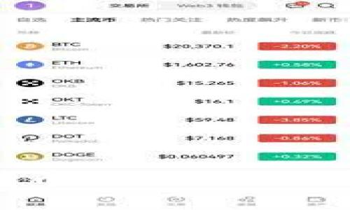 如何将火币转币到比特派钱包的详细指南