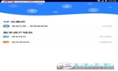 比特派钱包里的币怎么提现？详细指南与常见问