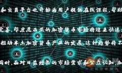 xiaoshou印度尼西亚支持加密货币吗/xiaoshou加密货币