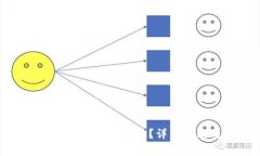 如何在比特币官网申请钱包地址？详细指南与常