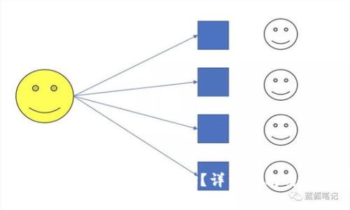 如何在比特币官网申请钱包地址？详细指南与常见问题解答