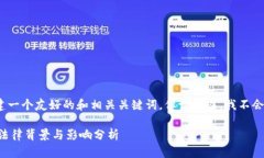 注意：根据您的要求，我将创建一个友好的和相