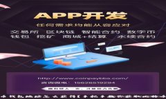   比特币钱包地址怎么获得？手把手教你获取比特