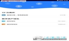 比特币云钱包合法吗？深入解析及相关问题探讨