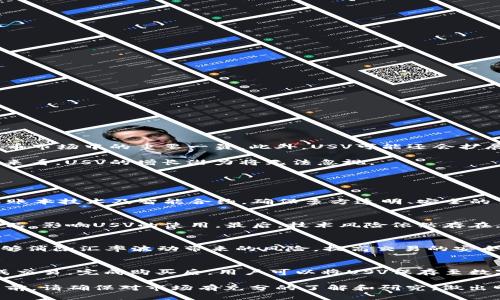   USV加密货币：深入了解数字资产的未来 / 

 guanjianci USV加密货币, 数字资产, 区块链技术, 投资前景, 去中心化金融 /guanjianci 

随着加密货币的时代蓬勃发展，越来越多的人开始关注数字资产的各种形式和项目。作为近年来备受瞩目的一种新型加密货币，USV（Universal Stable Value）凭借其独特的设计与功能，吸引了许多投资者与用户的目光。本文将深入探讨USV加密货币的基本特征、优势与挑战，以及它在未来市场中的潜力。同时，我们将解答四个可能与USV相关的问题，帮助读者更全面地理解这一新兴资产。

USV加密货币的基本特征
USV加密货币是一种专为增强价格稳定性而设计的加密资产。与其他加密货币（例如比特币、以太坊）相比，USV更注重其稳定性。USV通常与法定货币（如美元）或一篮子货币挂钩，通过智能合约和区块链技术维护其价值的稳定。这种设计使得USV在交易中能够减小价值波动的风险，从而提升用户的信心及其在日常交易中的使用可能性。

USV的主要特征包括以下几个方面：
ul
  listrong稳定性：/strongUSV的设计旨在将其价值与法定货币挂钩，避免加密货币市场的剧烈波动，让其在日常交易中变得更加可靠。/li
  listrong去中心化：/strong作为一种区块链资产，USV通过去中心化技术确保其透明性与安全性，减少了第三方对交易的干预。/li
  listrong适用性：/strongUSV不仅适用于个人投资者，也为企业提供了一种稳定的交易方式，尤其是在跨境支付、汇款等场景中具有更大的优势。/li
/ul

USV加密货币的投资前景
近年来，随着区块链技术的快速发展，加密货币市场的需求不断增加。作为一种新兴的稳定币，USV在未来的投资市场中有着明显的优势。一方面，随着越来越多的人对加密货币的接受度提高，USV作为一种稳定的交易媒介，为投资者提供了新的机会。另一方面，USV的去中心化特性使其可以在全球范围内进行实时交易，减少了传统金融系统中的时间成本和成本。

在未来的市场中，USV可能会在以下几个方面展现其投资潜力：
ul
  listrong日常交易和支付：/strong因为其稳定性，USV将会被越来越多的人和企业采用用于日常交易，未来可能会成为主流的支付方式之一。/li
  listrong跨境支付的便利性：/strongUSV的全球性使其在跨境交易中能够消除汇率波动带来的风险，成为国际贸易的有效工具。/li
  listrong增加金融包容性：/strongUST能够让更多未获得银行服务的人能够参与到全球经济中，比如，通过数字钱包等方式存储和使用USV。/li
/ul

USV的优势与挑战
尽管USV加密货币拥有多项优势，但在市场推广与应用过程中也面临不少挑战。具体来说，优势和挑战主要体现在以下几个方面：

h4优势/h4
ul
  listrong风险管理：/strong与其他高波动的加密货币相比，USV的价格稳定性为投资者提供了更好的风险管理工具。/li
  listrong易用性：/strongUSV的设计使得它更易于用户使用，无论是作为投资工具还是交易媒介，都兼具实用性。/li
  listrong适应性：/strongUSV适应不同的市场需求，能够快速响应用户的需求变化，从而在激烈的市场竞争中占得一席之地。/li
/ul

h4挑战/h4
ul
  listrong监管风险：/strong各国对加密货币的监管政策尚未完全明确，极有可能会影响USV的市场认可度与使用范围。/li
  listrong市场竞争：/strong随着稳定币市场的发展，新竞争者的出现可能会对USV造成压力。/li
  listrong技术风险：/strong由于USV依靠区块链技术维持稳定性，若系统出现漏洞或遭受攻击，将会对其声誉与使用价值造成重大影响。/li
/ul

USV加密货币的未来展望
随着全球金融体系的不断演变和数字经济的迅猛发展，USV作为新兴稳定币，展现出强大的市场潜力。未来，随着技术的不断进步及各国政策的逐步完善，USV有望成为加密货币市场中的重要一员。此外，USV可能还会扩展到更多的应用场景，如智能合约、去中心化金融（DeFi）等，进一步增强其在全球金融生态中的影响力。

在市场投资者日益多元化和对新型货币的需求不断提升的背景下，USV不仅会提升用户体验，还可能引领加密货币的未来发展方向。虽然未来仍存在许多不确定性，但从长远来看，USV的增长潜力将无法忽视。

常见问题解答

USV与其他加密货币的主要区别是什么？
USV的最大特点在于其稳定性，它是以法定货币为基础的稳定币。与比特币和以太坊等加密货币相比，USV的价格波动性较小，更适用于日常交易和支付。此外，USV采用分布式账本技术及智能合约，确保多方透明、安全的交易。这样的一种设计使得USV不仅适合投资，也可以作为流通媒介，满足用户对稳定性的需求。

投资USV的风险有哪些？
投资USV虽为相对低风险的选择，但仍需注意以下几个方面的潜在风险：首先，监管政策的不确定性可能影响USV的市场应用。其次，市场竞争加剧中可能会出现更优质的替代品，影响USV的使用。最后，技术风险依然存在，若发现系统漏洞，可能暴露用户资金的安全隐患。因此，在投资前需做好充分的市场调研及分析。

USV的使用场景有哪些？
USV的使用场景非常广泛，主要包括以下几个方面：首先，在日常消费中，USV可以成为用户最常用的支付方式，方便快速地进行小额支付和交易。其次，在跨境支付方面，USV能够消除汇率波动带来的风险，提高交易的安全性与便捷性。此外，它也可在去中心化金融（DeFi）和智能合约领域中发挥重要作用，为用户提供更灵活的金融服务。

如何购买和使用USV加密货币？
购买USV加密货币可以通过多个步骤完成。首先，用户需要在安全的加密货币交易平台上创建账户，选择想要购买的USV数量。然后，用户可以通过银行转账、信用卡等方式完成交易。完成购买后，用户可以将USV保存至数字钱包中，以提高安全性。在使用USV进行支付或投资时，用户可将其转入对应的数字钱包或交易平台，按需进行交易。

综上所述，USV加密货币作为一种新兴的数字资产，已展现出良好的市场潜力与应用前景。随着加密货币市场的不断发展，USV有望成为用户日常交易的重要选择之一。在投资前，请确保对市场有充分的了解和研究，做出明智的投资决定。