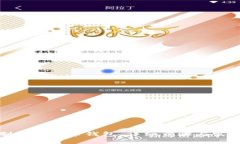 如何制作比特币钱包：详细步骤与实用技巧