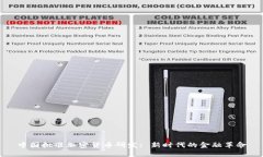 中国批准加密货币研发: 新时代的金融革命