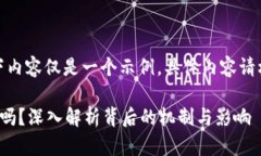 由于篇幅限制，以下内容仅是一个示例，具体内