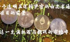   加密货币认证真相：揭开数字资产背后的秘密