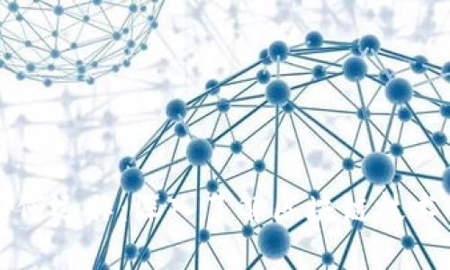 加密货币如何运作：深入了解区块链技术与数字资产