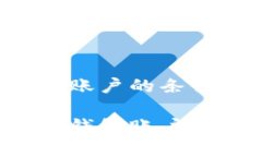 创建比特币钱包账户的条件如何创建比特币钱包