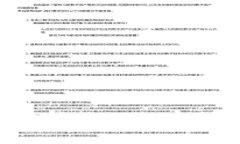 灰度投资：揭示25种热门加密货币及其市场表现