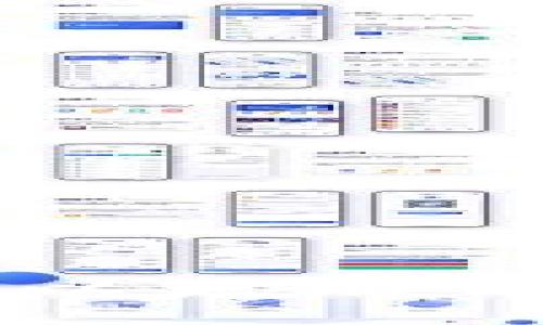 比特币钱包与以太坊钱包的区别详解