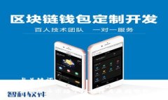 与关键词加密货币市场下跌的深层原因分析