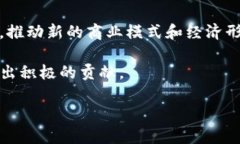 bianji孙宇晨与加密货币的关系及影响力解析/bia