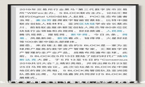 加密货币期货交割：详解流程、风险与投资策略
