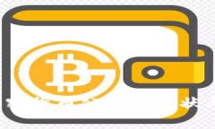 2023年国内加密货币公司的现状与发展趋势分析