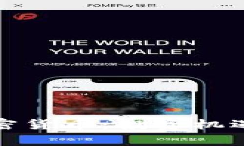 怎样看待加密货币：投资机遇与风险并存