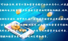 baioti俄罗斯加密货币的合法性及其未来展望/bai