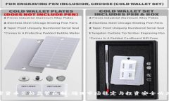 加密货币价格监管机制：确保市场稳定与投资安