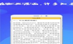   以太坊 (ETH) 是什么？了解这个加密货币的基本