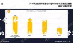 思考一个和和相关关键词： 手机比特币钱包私钥