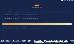 哪些数据影响加密货币的价格波动和市场趋势