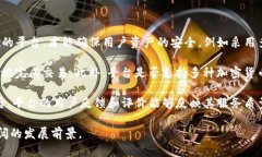   加密货币的政府认可：现状与未来展望 /  guan