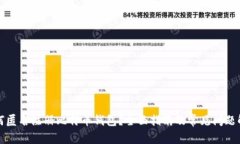 如何匿名注册比特币钱包？全面指南及常见问题