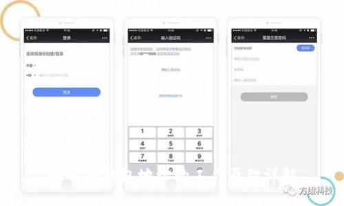 比特币钱包地址的工作原理详解